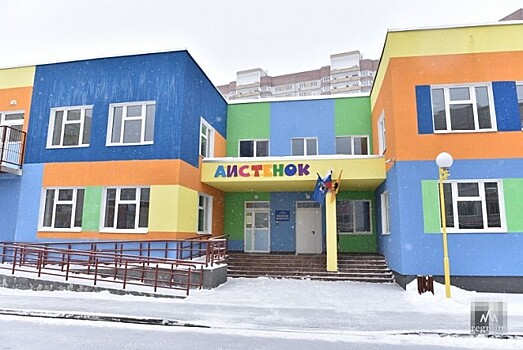 В Ярославле решили не поднимать плату за детские сады