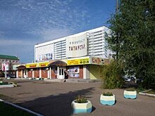 Семья Наиля Маганова перепродаст кинотеатр "Татарстан" в Альметьевске почти за $2 млн