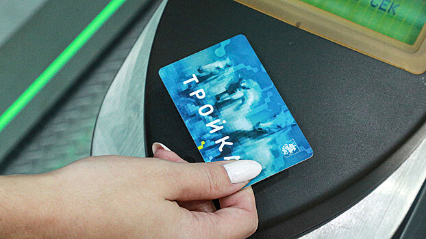 В каких регионах можно оплачивать проезд картой «Тройка»