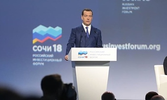 Медведев призвал увеличивать инвестиции в человека