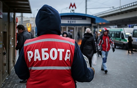 Безработица в РФ выросла менее чем на 1%