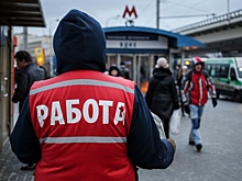 Безработица в РФ выросла менее чем на 1%