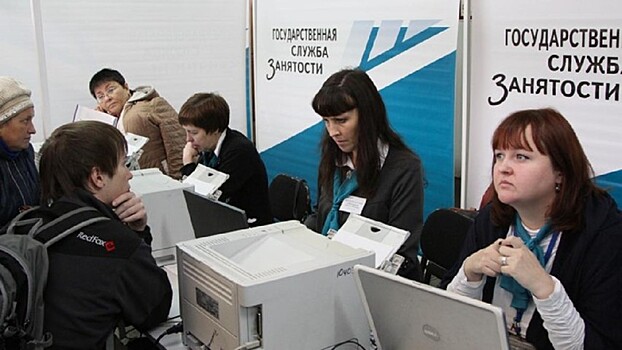 Официальная безработица в России снизилась до 719 тысяч человек