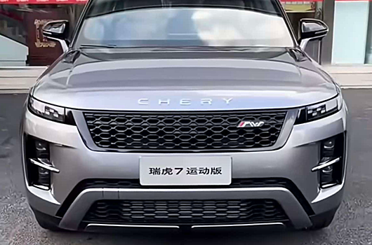 Chery выпустила кроссовер, очень похожий на Range Rover