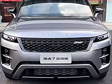 Chery выпустила кроссовер, очень похожий на Range Rover