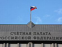 Счетная палата отчиталась о нарушениях среди госкомпаний