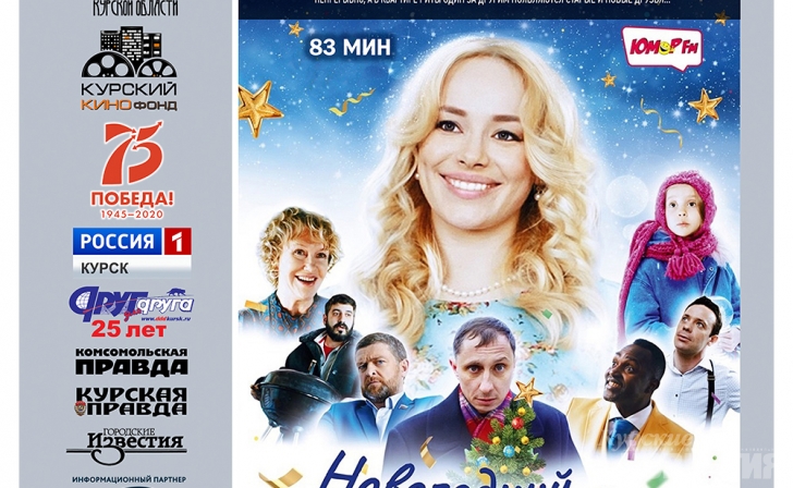 Новогодний Ремонт