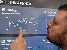 Обменники в Москве резко подняли курс наличного доллара