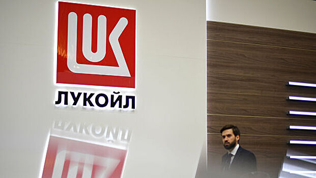 «Лукойл» погасил 3% акций компании