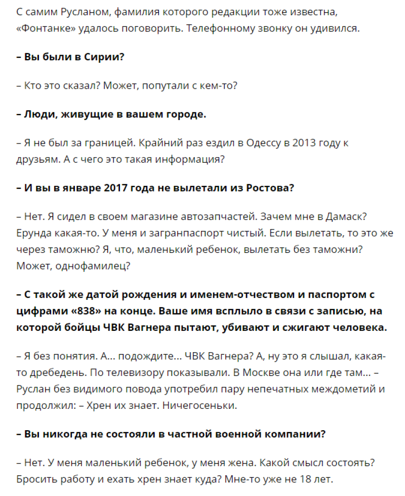 Текст Новый Год Вагнера