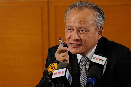 КНР и США должны установить взаимодоверие для предотвращения ошибочных суждений -- посол КНР в США