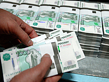 На что был потрачен последний триллион из Резервного фонда