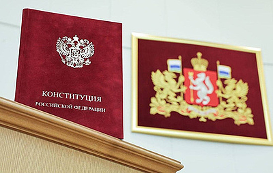 Людмила Бабушкина приняла участие в торжественном собрании в честь Дня Конституции