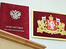 Людмила Бабушкина приняла участие в торжественном собрании в честь Дня Конституции