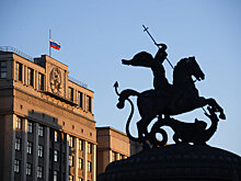 Госдума приняла во втором чтении проект нового бюджета