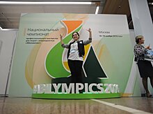 В Депсоцзащиты приветствовали старт отборочного тура чемпионата "Абилимпикс"