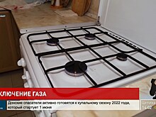 24 мая в Батайске произойдет отключение подачи газа
