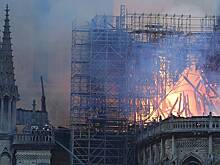 Названа причина пожара в соборе Парижской Богоматери