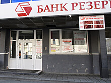 Центробанк  вылечит всех