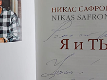 «Роме от Никаса». В загранкомандировке глава саратовского правительства добыл автограф художника Сафронова