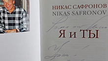 «Роме от Никаса». В загранкомандировке глава саратовского правительства добыл автограф художника Сафронова