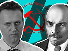 В ЦК КПРФ призвали не сравнивать большевиков с навальнистами, желающими поражения России в СВО