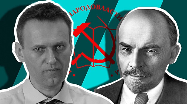 В ЦК КПРФ призвали не сравнивать большевиков с навальнистами, желающими поражения России в СВО