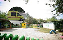 Девочку из детского сада в Челябинске увезли на скорой