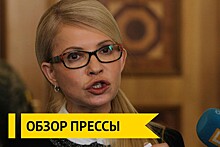 СМИ: Тимошенко готовится к захвату власти