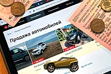 В России запустили новый сервис для оформления электронных договоров купли-продажи машин