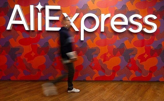 В AliExpress отреагировали на скандал Wildberries и продавцов