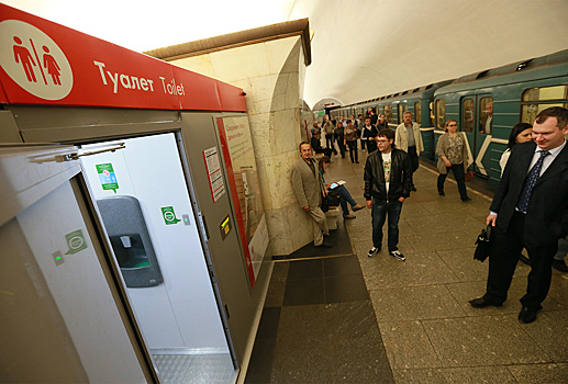 В московском метро объяснили появление камер в туалетах
