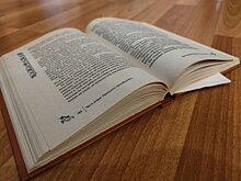 Литературный клуб в Косино-Ухтомском провел первое собрание
