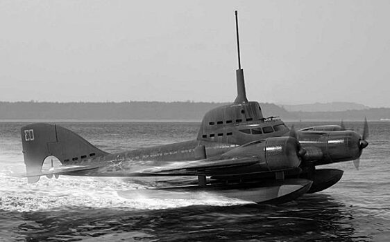 Как в СССР хотели создать летающую подводную лодку