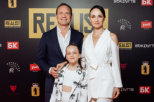 Снаткина с мужем и дочерью, Нинидзе, Ахмедова и другие звезды на Realist Web Fest