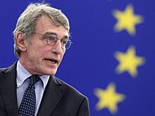 Назначена дата похорон главы Европарламента