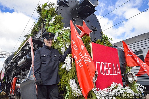 "Поезд Победы" прибыл в Екатеринбург под звуки вальса