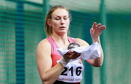 Чемпионка России в толкании ядра Евгения Соловьева дисквалифицирована из-за допинга