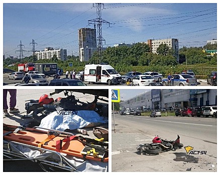 Смертельное ДТП в Новосибирске: мотоциклист погиб от столкновения с Фольксвагеном