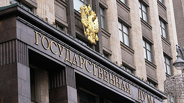 В Госдуме поддержали проект по созданию частных кладбищ