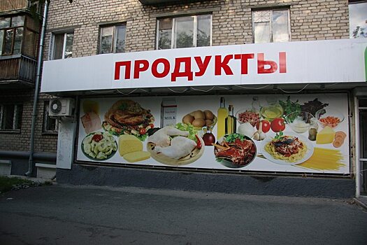 В центре Саратова рабочие демонтировали помещения супермаркета «Гроздь Юбилейный»