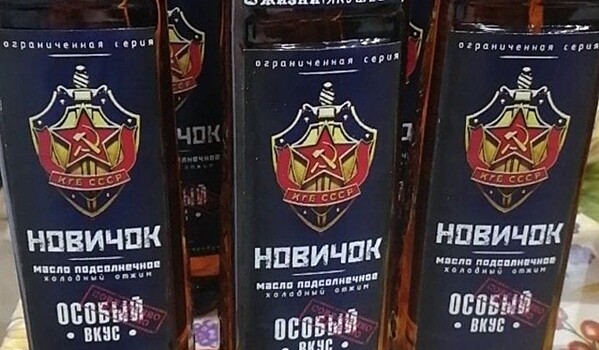 В съедобном "Новичке" нашли угрозу для России