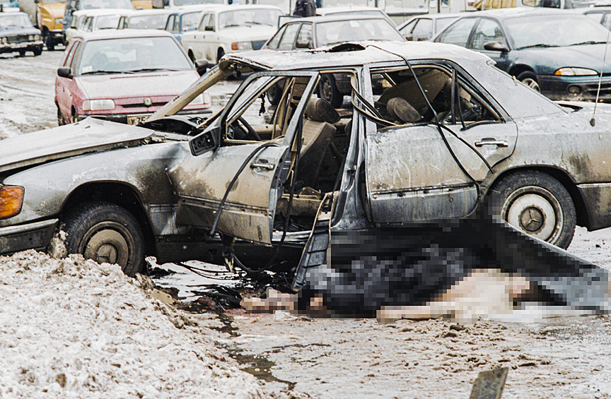 Рост преступности и ограниченные финансовые ресурсы постоянно приводили к переделу сфер влияния между различными группировками. Расследования заказных убийств стали обычной рутиной сотрудников правоохранительных органов.  Взорванный автомобиль "Мерседес" у дома № 52 по Кутузовскому проспекту, 1997 год