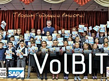С виртуальным роботом «подружились» вологодские дети
