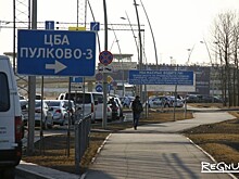 Ч!! «Пулково»: увеличение цены с «заботой о пассажирах»
