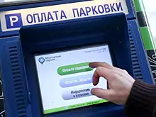 Ошибка при оплате парковки не делает автовладельца нарушителем