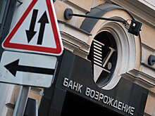 Виктор Пичугов продал долю в банке «Возрождение»