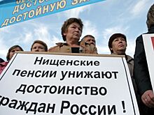 Как изменятся правила подсчета стажа в свете пенсионной реформы