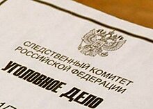 Суд в Подмосковье рассмотрит дело заказчика и исполнителей убийства бизнесмена в 2014 году