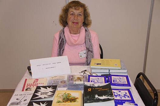Писательница Светлана Гершанова презентует книгу в Щукине